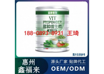 藥房多種維生素蛋白質(zhì)粉OEM貼牌廠家