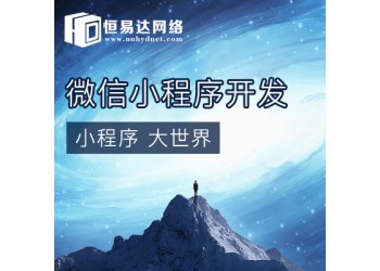 快遞小程序開發(fā)，寄快遞平臺小程序源碼