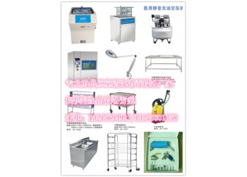 專科醫院消毒供應室設備、消毒供應中心設備