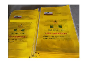 彩膜編織袋生產廠家-提供UN商檢危包證和食品級證書