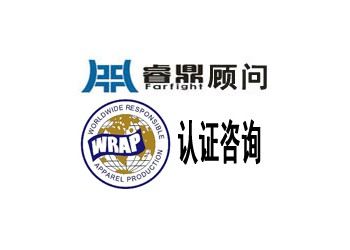 wrap認證的申請程序認證注冊流程