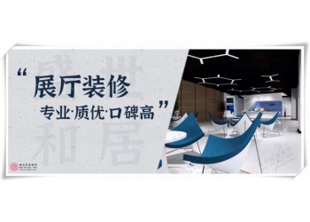 合肥企業展廳裝修，富有科技感的展廳這樣設計！