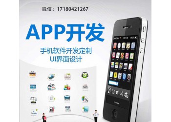 夢幻商城APP商品管理私密直播美顏特效社交圈子原生開發源碼