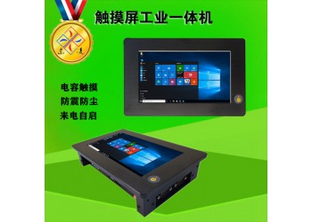 來電自啟電容屏7寸工業平板電腦X86架構win7