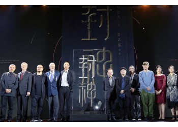 《封神三部曲》電影投資風險大不大？電影值得參與嗎？