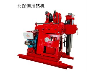 立軸坑道鉆機 倒檔取芯鉆機 北探150型探礦鉆機