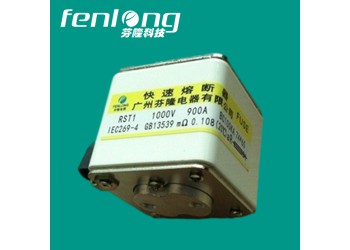 RSF-5PK半導體平板式快速熔斷器訂做-芬隆品牌