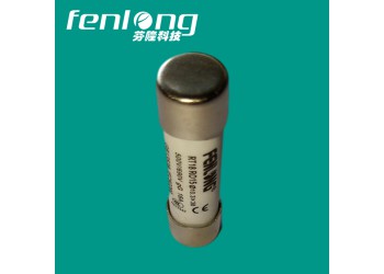 RT14-32熔斷器訂做-芬隆品牌