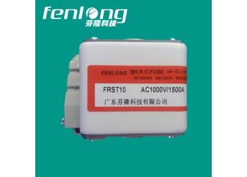 RST15半導體平板式快速熔斷器訂做-芬隆品牌