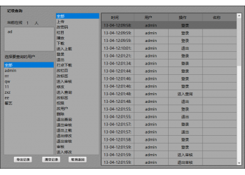 北京新維訊藍光媒體資產(chǎn)管理系統(tǒng)媒資管理軟件