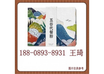 五谷代餐奶昔ODM定制專業(yè)生產(chǎn)代工廠