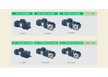 JSCC精研減速電機調速電機