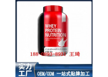 線上線下乳清蛋白質(zhì)粉加工定制貼牌廠商