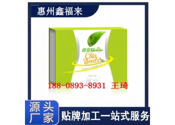 線上線下奇亞籽代餐奶昔ODM貼牌廠家