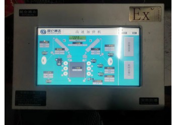 防爆電氣私人訂制 防爆電腦 防爆箱