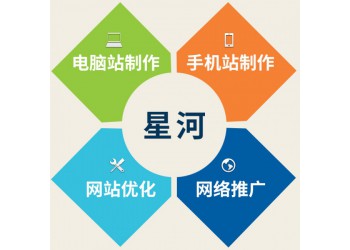 東莞網(wǎng)頁設(shè)計 東莞網(wǎng)頁制作 東莞網(wǎng)站設(shè)計 東莞網(wǎng)站制作