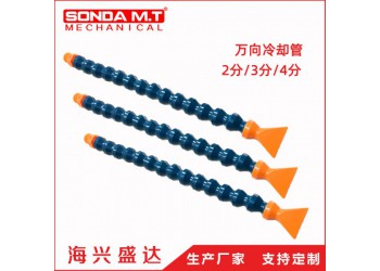 廣東東莞海興盛達(dá)1分2分3分?jǐn)?shù)控機(jī)床工程塑料冷卻管