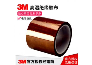 3M5413，3M92，3M7413Ｄ，金手指