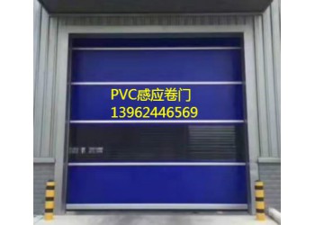 供應(yīng)PVC感應(yīng)卷門、高速門、快速門、堆積門