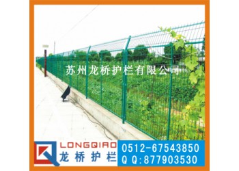 江蘇高速公路護(hù)欄網(wǎng) 江蘇公路隔離護(hù)欄網(wǎng) 浸塑綠色 龍橋廠