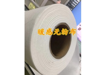 暖感無紡布感溫?zé)o紡布 口罩布 廠家直銷