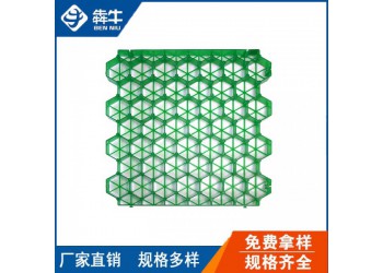 湘潭綠色環保停車場消防通道植草板量大從優