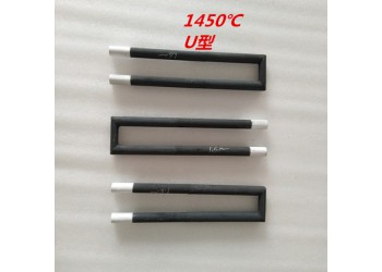 U型硅碳棒高溫電爐棒1450度馬弗爐玻璃窯實驗爐用包郵