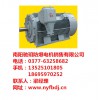 南陽防爆電機廠報價/南陽馳玥防爆電機銷售