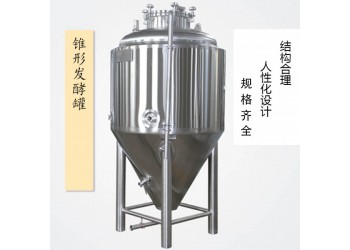 永康市【康之興】啤酒機(jī)械設(shè)備精釀機(jī)械啤酒釀造設(shè)備精釀設(shè)備