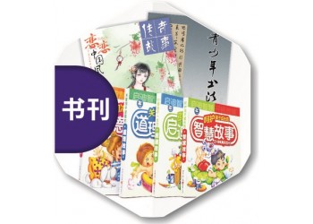 鶴壁做教材課本圖書印刷廠家