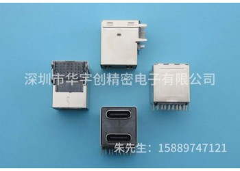 雙層TYPE C 90°CONNECTOR 24P+24P