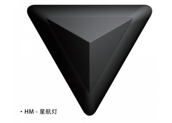 恒茂LED室內(nèi)照明燈具HM208鋁制星航燈