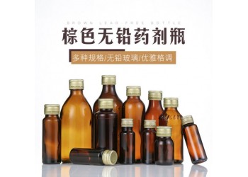 玻璃酵素瓶生產(chǎn)廠家，玻璃口服液瓶生產(chǎn)廠家，玻璃模具瓶生產(chǎn)廠家