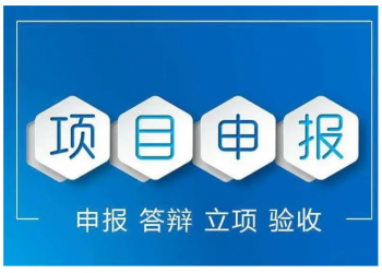 2022年蕪湖市申報高企材料和注意事項，請及時關注