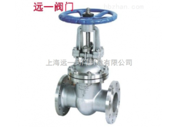 不銹鋼閘閥Z41W-16P/Z41W-25P/40P/RL