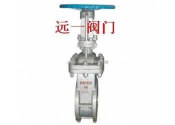 兩相流對夾式排渣閘閥LXLZ71Y-10C/16C/25