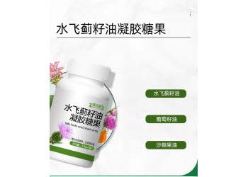 康元星 水飛薊子油凝膠糖果生產廠家加工定制 山東恒康