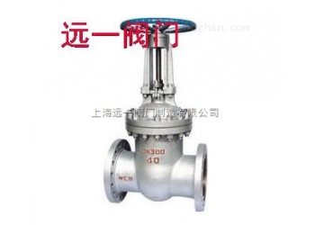 碳鋼閘閥Z41H-16C/Z41H-25/Z41H-40