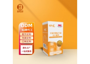 抗幽門桿菌 100億益生菌 壓片糖果 源頭廠家ODM貼牌代工