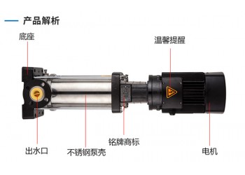 CDL/CDLF型立式不銹鋼多級離心泵，上海三利全心做好泵