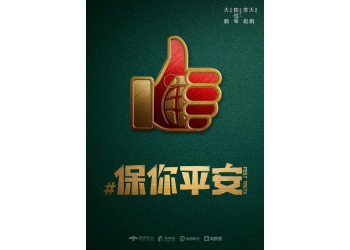 保你平安投資起投多少？如果投資10W預(yù)計(jì)有多少收益？