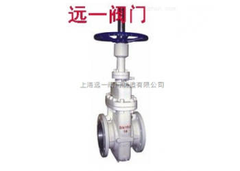 無導流孔平板閘閥Z43WF-10C/16C/25/40