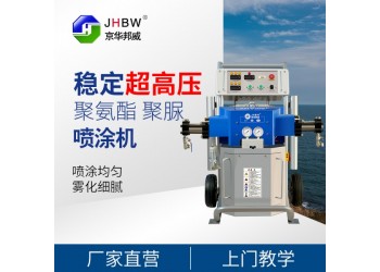 聚氨酯保溫發泡機設備 屋頂隔熱噴涂機