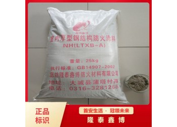 室外鋼結(jié)構(gòu)防火涂料 石膏基防火涂料 隆泰鑫博廠家銷(xiāo)售