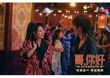 《哥，你好》個人怎么參與投資？項目投資優勢有哪些？