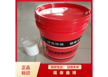 室內(nèi)超薄型鋼結(jié)構(gòu)防火涂料隆泰鑫博批發(fā)鋼結(jié)構(gòu)防火涂料