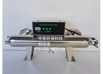 DAZ-12FZ紫外線消毒器廠家直銷(xiāo)