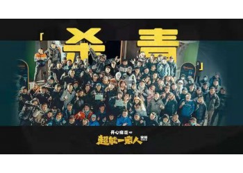 超能一家人有2億成本嗎?可以投資嗎?哪家公司的份額?