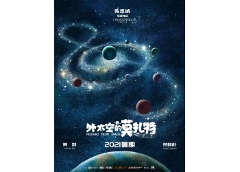 外太空的莫扎特怎么投資的？參與一份多少錢？投資的價值大嗎?