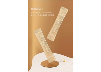 膠原蛋白粉蛋白固體飲料生產廠家加工定制 各種膠原蛋白粉加工